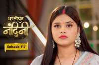 E117 - Dhartiputra Nandini