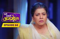E64 - Beti Hamari Anmol