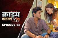 Ep 68 - Haseen Tuition Teacher