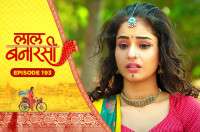 E193 - Laal Banarasi