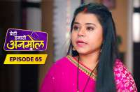 E65 - Beti Hamari Anmol