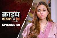 Ep 69 - Ek Raat Ki Dulhan