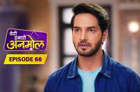 E66 - Beti Hamari Anmol