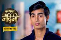 E120 - Dhartiputra Nandini