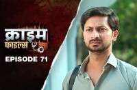 Ep 71 - Shakki Pati