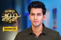 E121 - Dhartiputra Nandini