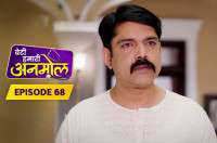 E68 - Beti Hamari Anmol
