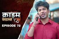 Ep 72 - Pakadwa Dulha