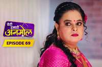 E69 - Beti Hamari Anmol