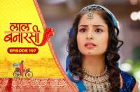 E197 - Laal Banarasi
