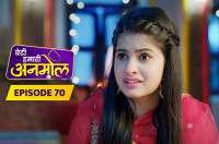 E70 - Beti Hamari Anmol