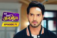 E71 - Beti Hamari Anmol