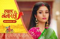 E201 - Laal Banarasi