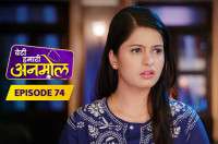 E74 - Beti Hamari Anmol