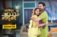 E128 - Dhartiputra Nandini