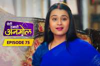 E75 - Beti Hamari Anmol