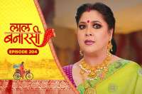 E204 - Laal Banarasi