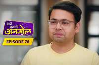 E76 - Beti Hamari Anmol