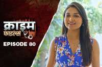 Ep 80 - Savita Bhabhi Ka Viral Video