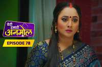 E78 - Beti Hamari Anmol