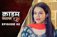 Ep 82 - Ek Ladki Ne Manai Do Ladko Sang Suhagraat