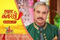 E207 - Laal Banarasi