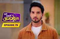 E79 - Beti Hamari Anmol