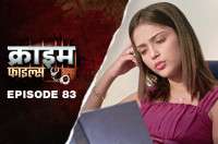 Ep 83 - Kiranewale Ka Nain Matakka