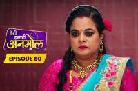 E80 - Beti Hamari Anmol