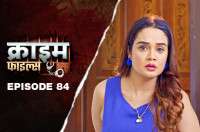 Ep 84 - Saiyaan Ki Saheli