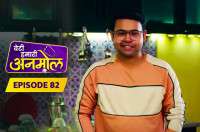 E82 - Beti Hamari Anmol