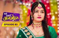 E83 - Beti Hamari Anmol