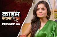 Ep 86 - Beta Pareshaan Bahu Manaaye Mauj