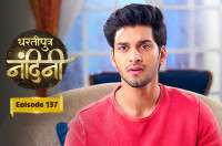 E137 - Dhartiputra Nandini
