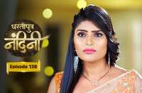 E138 - Dhartiputra Nandini