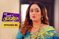 E86 - Beti Hamari Anmol