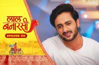 E215 - Laal Banarasi