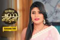 E140 - Dhartiputra Nandini