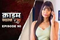 Ep 90 - Behen Ke Aashiq Par Daale Dore