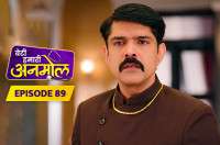 E89 - Beti Hamari Anmol