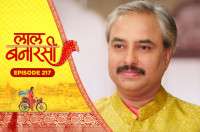 E217 - Laal Banarasi