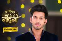 E144 - Dhartiputra Nandini