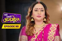 E90 - Beti Hamari Anmol