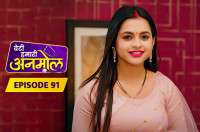 E91 - Beti Hamari Anmol