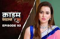 Ep 93 - Tingu Pati Ki Hot Biwi