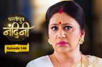 E146 - Dhartiputra Nandini