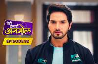 E92 - Beti Hamari Anmol