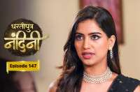 E147 - Dhartiputra Nandini
