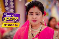 E94 - Beti Hamari Anmol