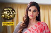 E149 - Dhartiputra Nandini